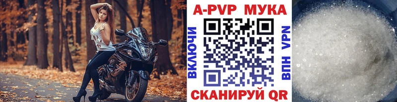 A PVP мука Анжеро-Судженск
