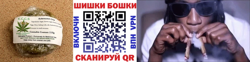 МЕГА маркетплейс  Анжеро-Судженск  Еда ТГК конопля  закладки 