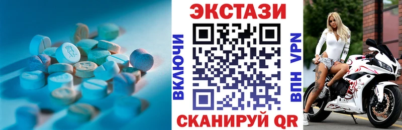 Экстази таблы  купить   Анжеро-Судженск 