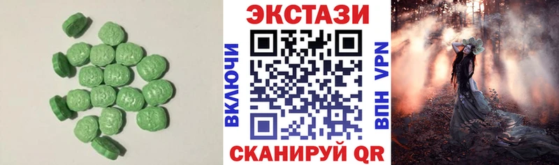 Экстази диски Анжеро-Судженск