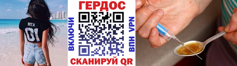 Героин герыч  Анжеро-Судженск 