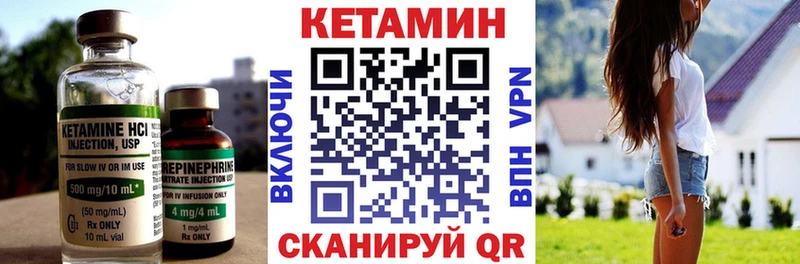 маркетплейс как зайти  как найти закладки  Анжеро-Судженск  Кетамин ketamine 