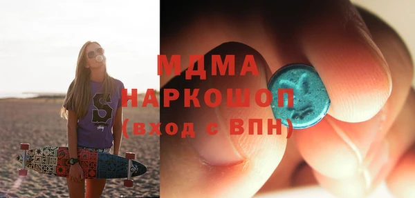 альфа пвп Алексин