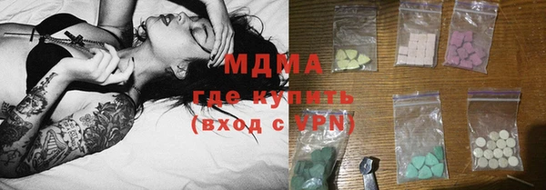 альфа пвп Алексин