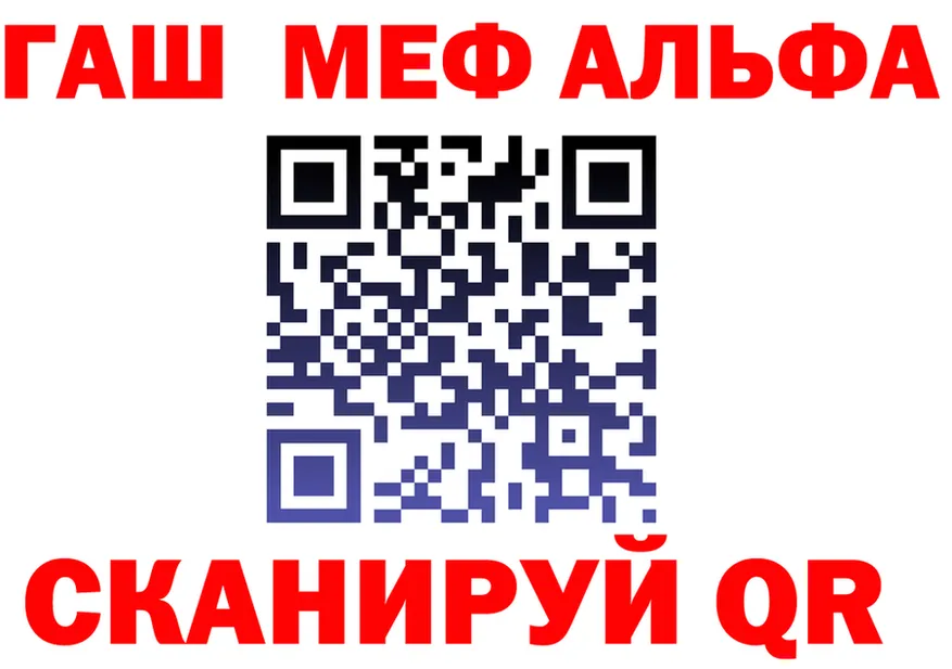 ГАШ индика сатива сайт darknet OMG Анжеро-Судженск