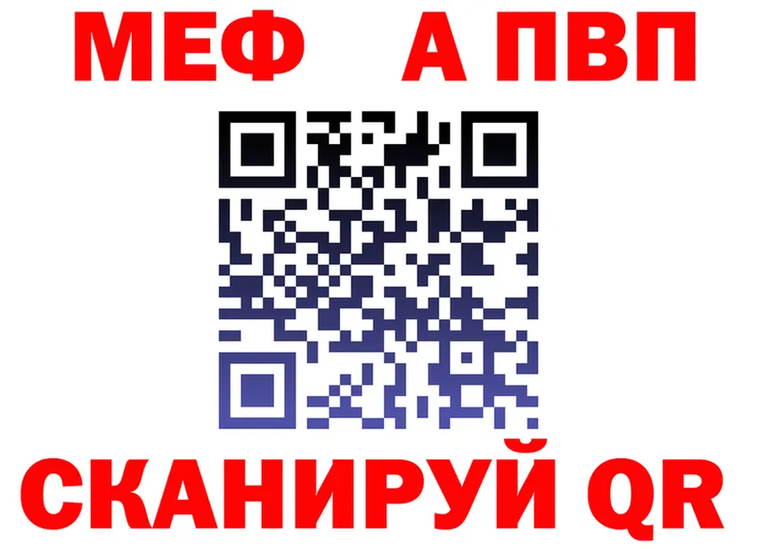 A-PVP мука сайт shop mega Анжеро-Судженск