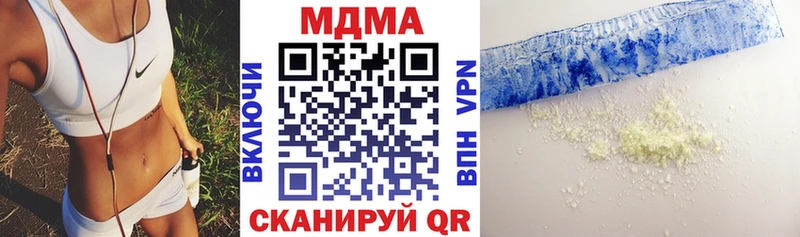 МДМА кристаллы  цены   ссылка на мегу как войти  Анжеро-Судженск 