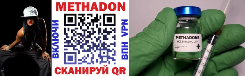 где можно купить наркотик  Анжеро-Судженск  даркнет формула  МЕТАДОН кристалл 