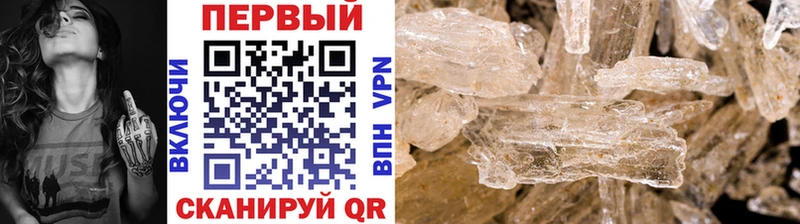Первитин Декстрометамфетамин 99.9%  как найти наркотики  Анжеро-Судженск 